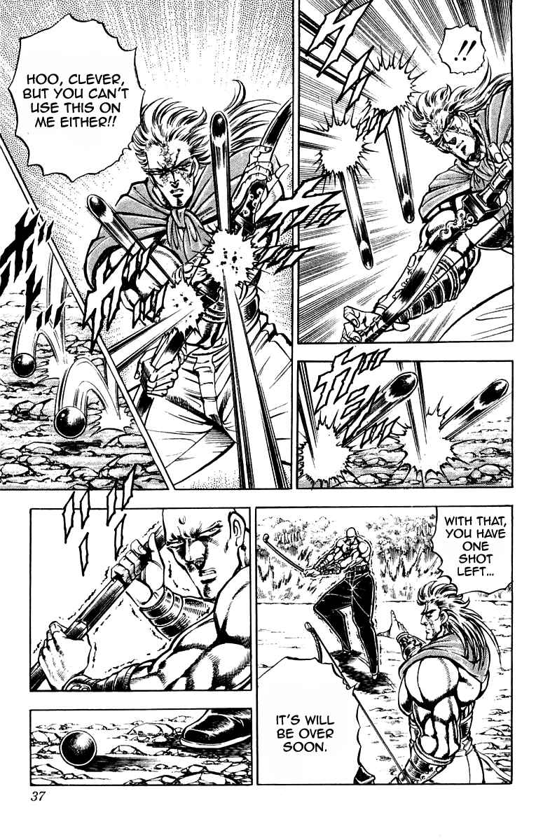 Page 11 Chapter 179 Sakigake!! Otokojuku