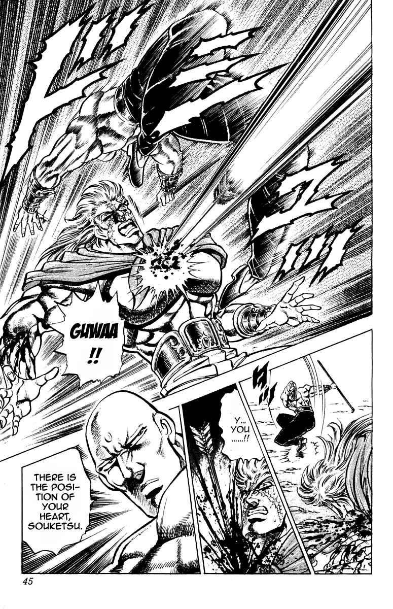 Page 19 Chapter 179 Sakigake!! Otokojuku