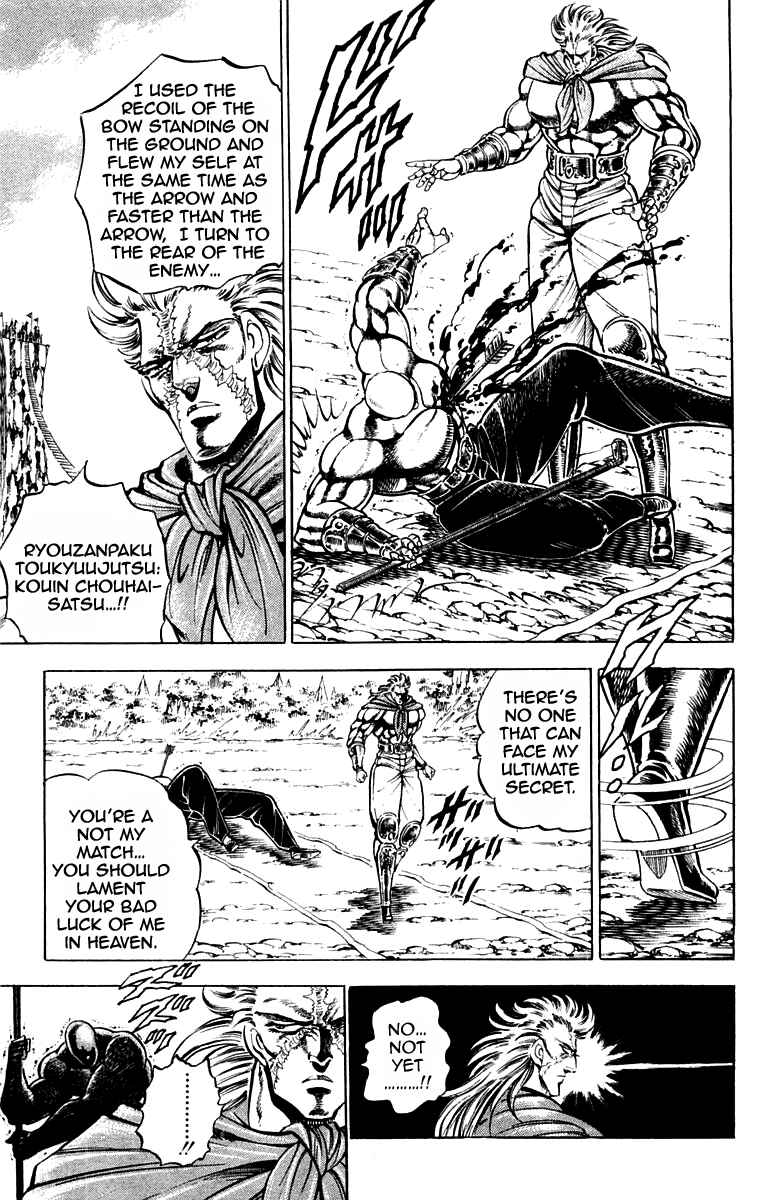 Page 3 Chapter 179 Sakigake!! Otokojuku