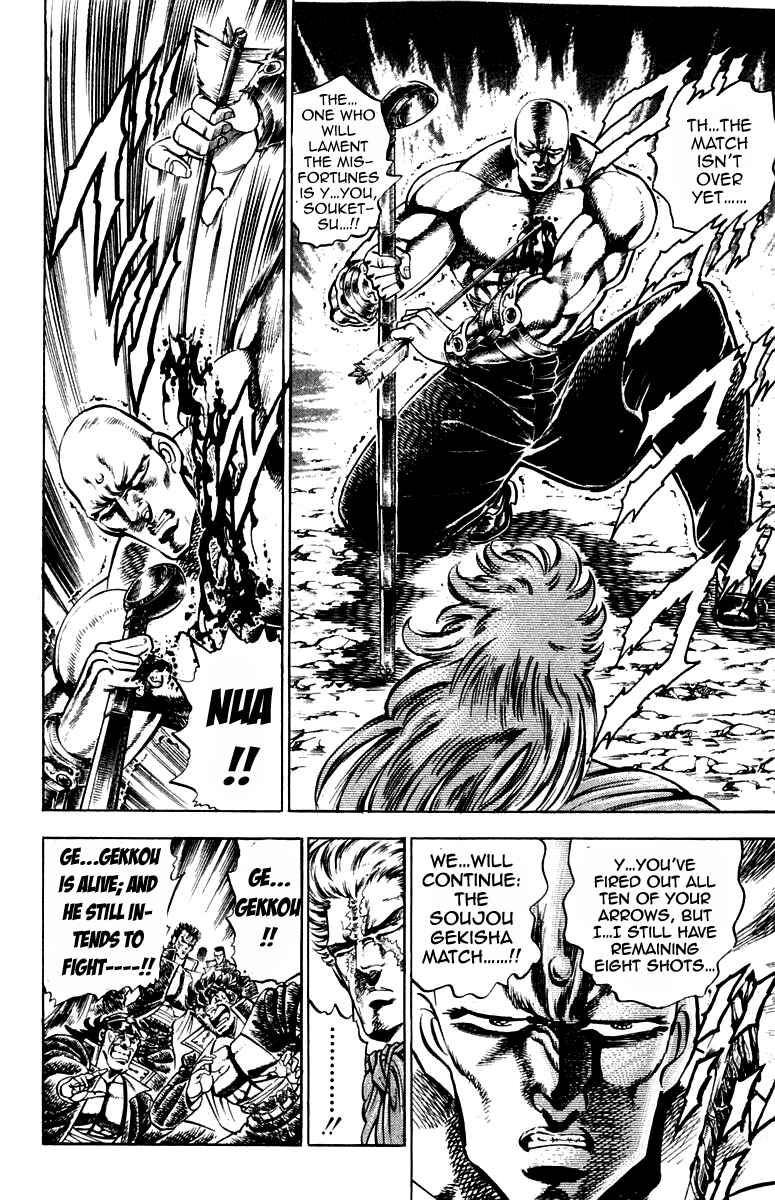 Page 4 Chapter 179 Sakigake!! Otokojuku