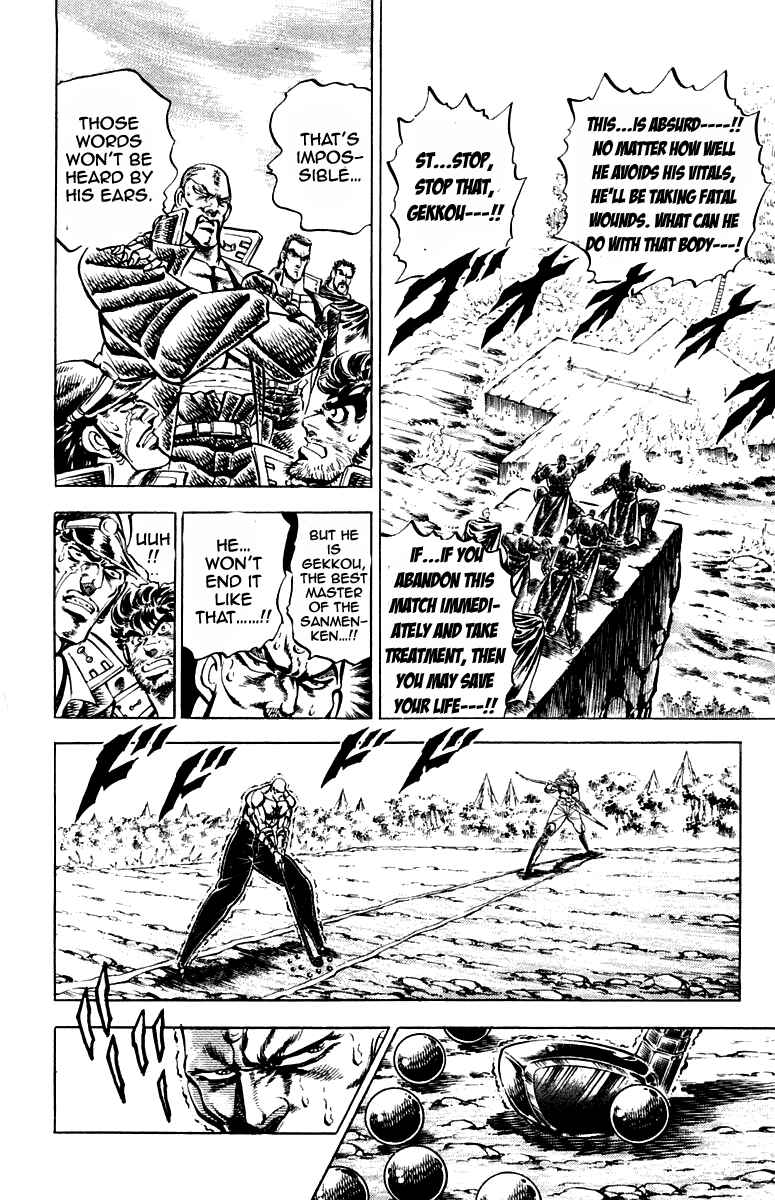 Page 6 Chapter 179 Sakigake!! Otokojuku