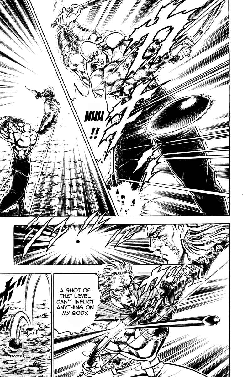 Page 7 Chapter 179 Sakigake!! Otokojuku