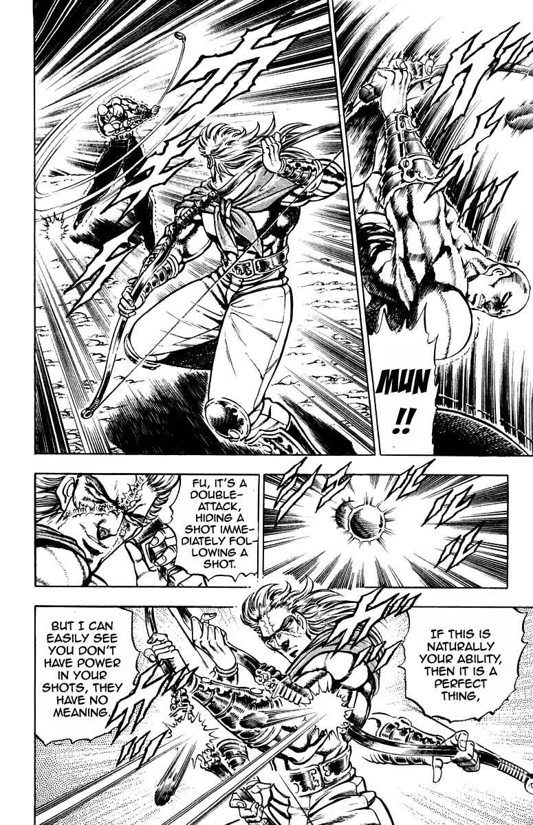 Page 8 Chapter 179 Sakigake!! Otokojuku