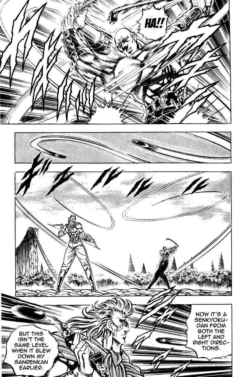 Page 9 Chapter 179 Sakigake!! Otokojuku