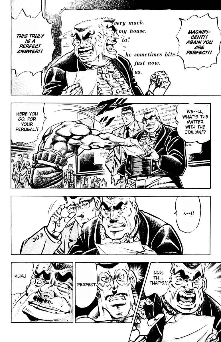Page 10 Chapter 311 Sakigake!! Otokojuku
