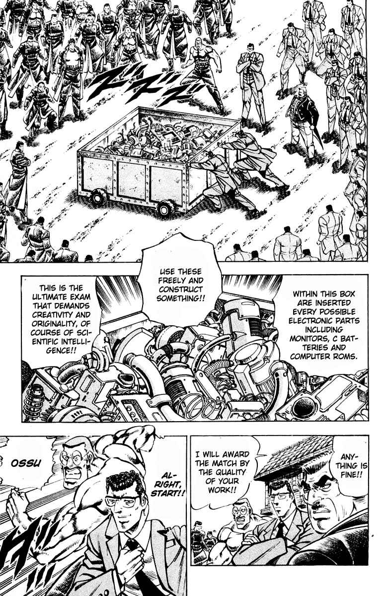 Page 13 Chapter 311 Sakigake!! Otokojuku