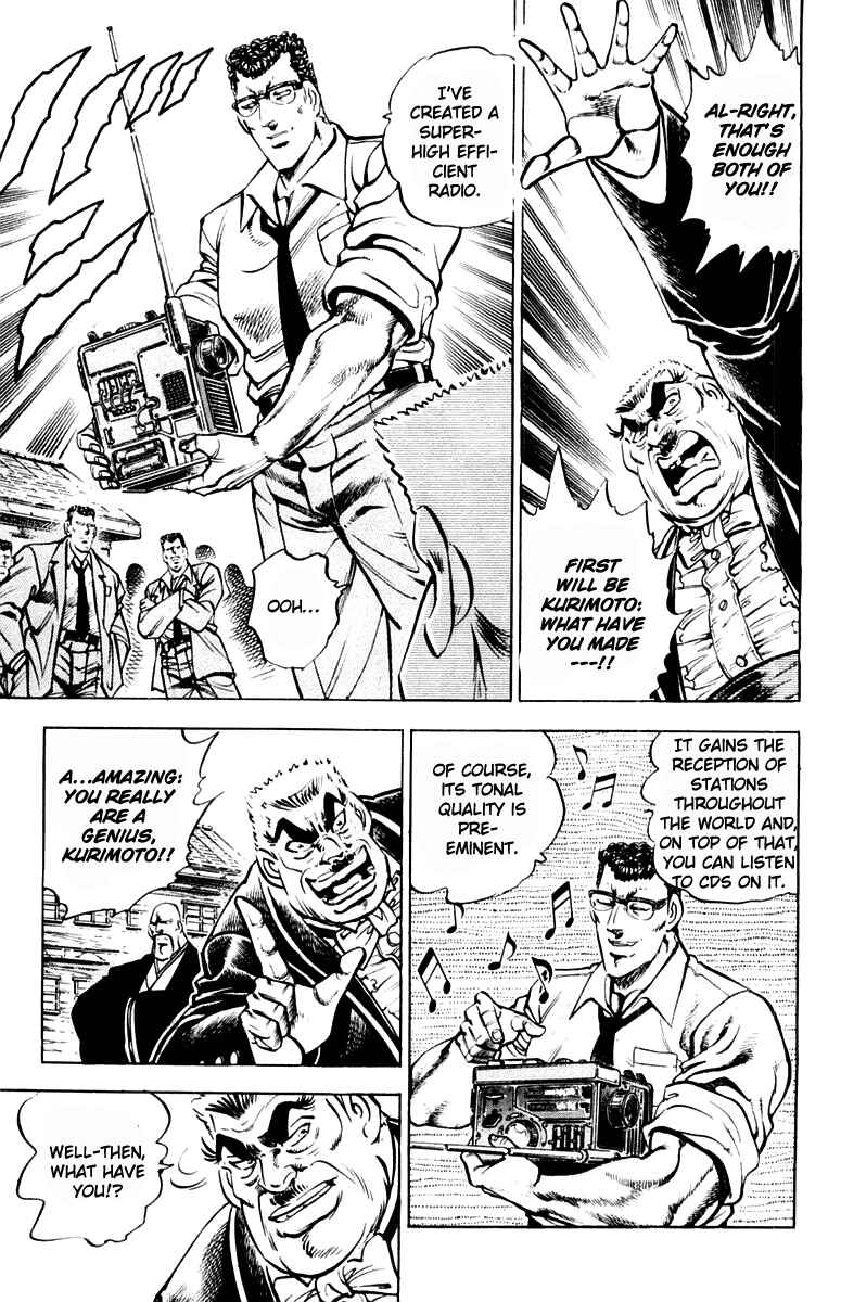 Page 15 Chapter 311 Sakigake!! Otokojuku
