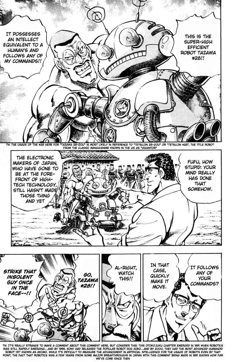 Page 17 Chapter 311 Sakigake!! Otokojuku