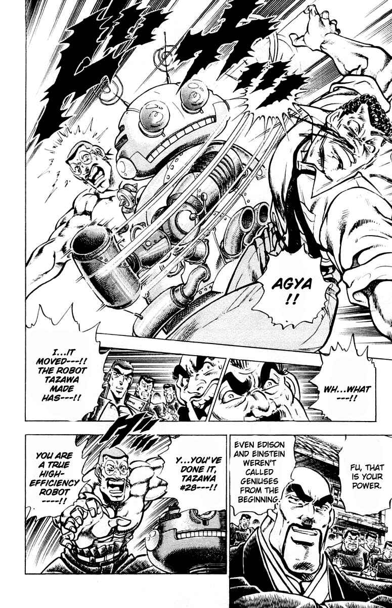 Page 20 Chapter 311 Sakigake!! Otokojuku