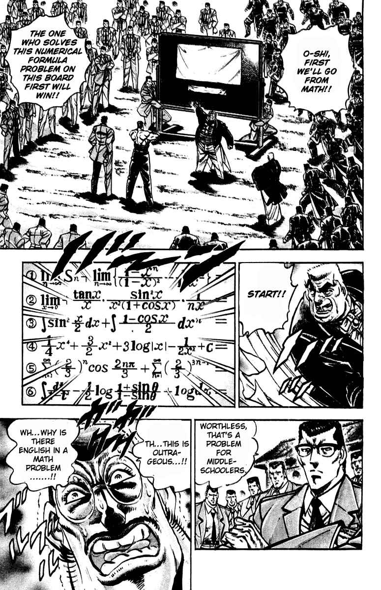 Page 5 Chapter 311 Sakigake!! Otokojuku