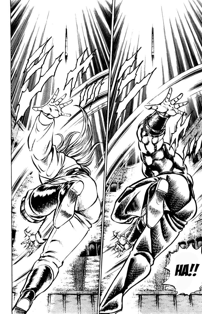 Page 14 Chapter 239 Sakigake!! Otokojuku