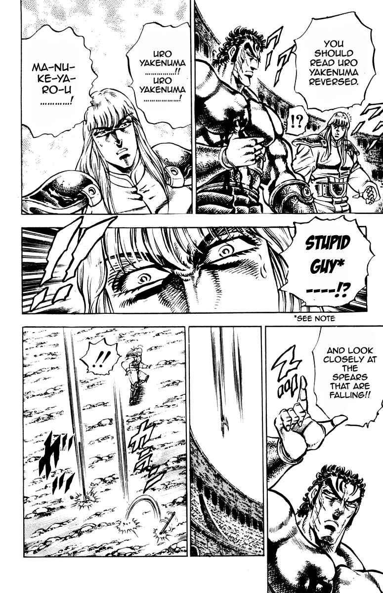 Page 16 Chapter 239 Sakigake!! Otokojuku