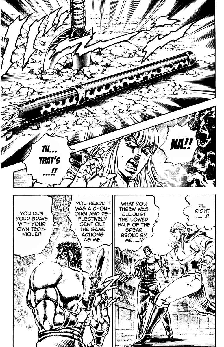 Page 17 Chapter 239 Sakigake!! Otokojuku