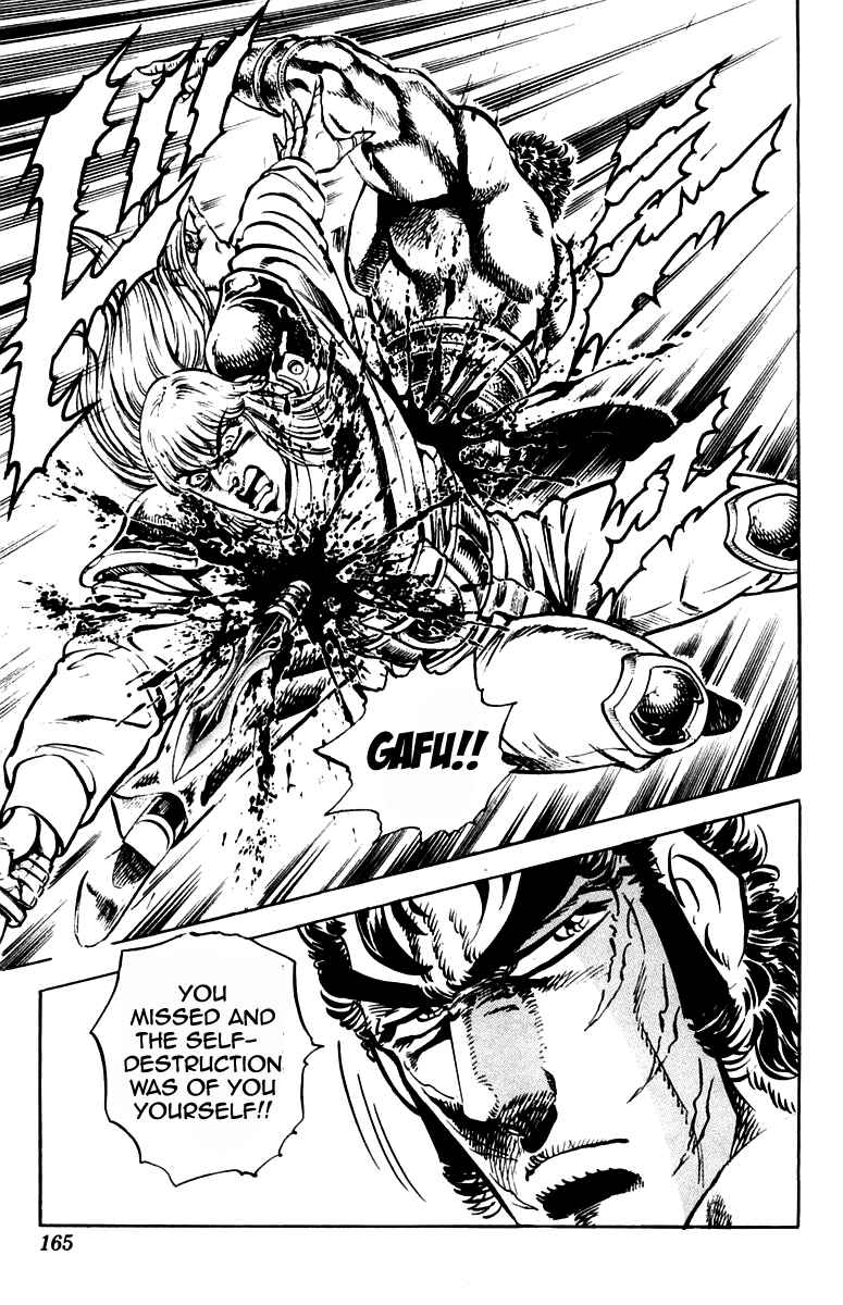Page 19 Chapter 239 Sakigake!! Otokojuku