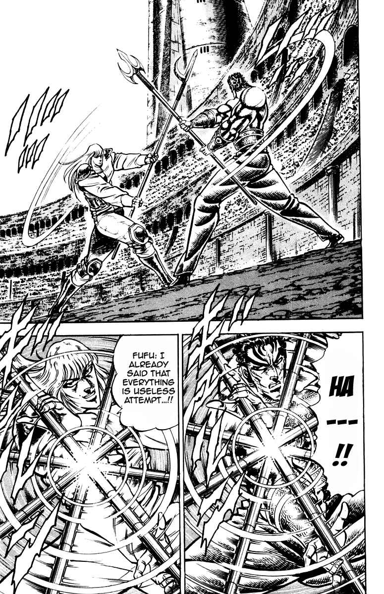 Page 3 Chapter 239 Sakigake!! Otokojuku