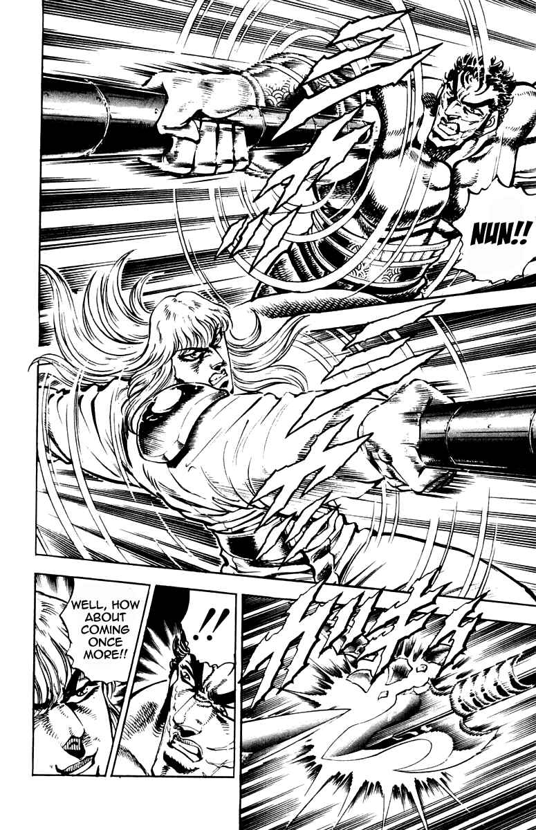 Page 4 Chapter 239 Sakigake!! Otokojuku