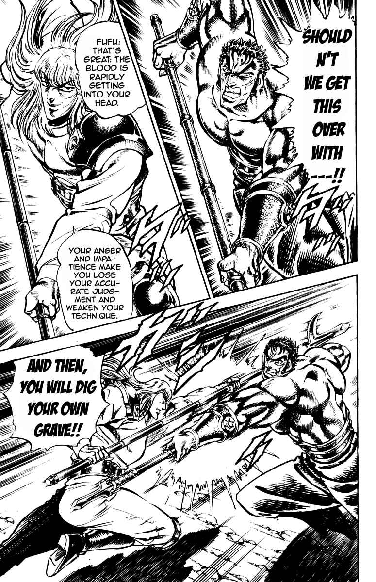 Page 7 Chapter 239 Sakigake!! Otokojuku