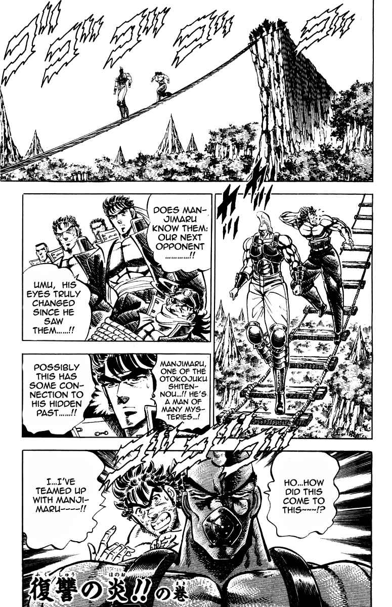 Page 1 Chapter 181 Sakigake!! Otokojuku