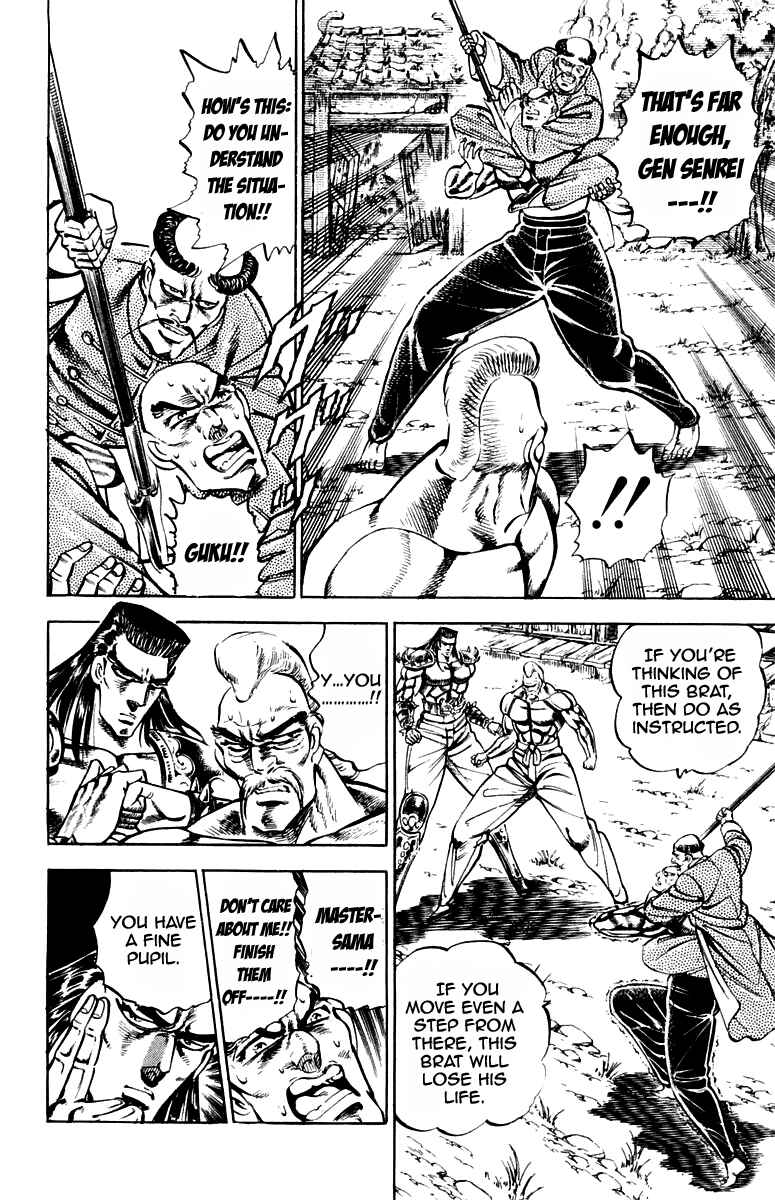 Page 14 Chapter 181 Sakigake!! Otokojuku