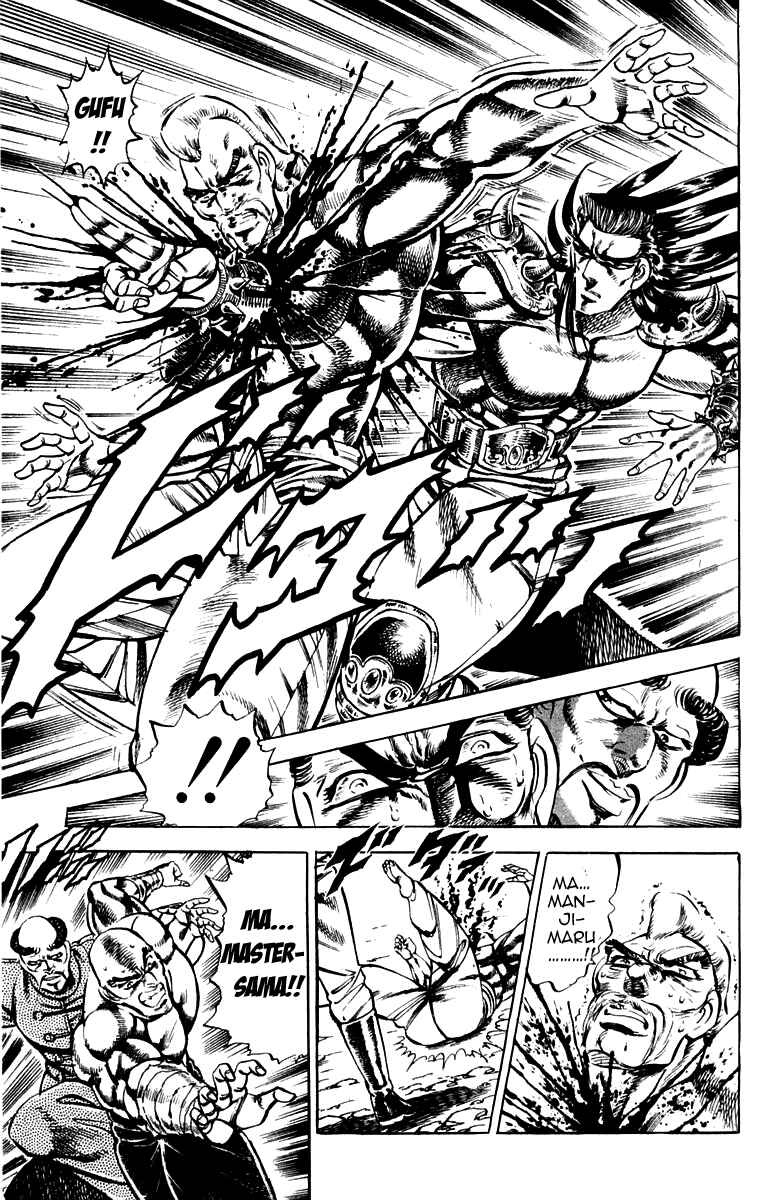 Page 15 Chapter 181 Sakigake!! Otokojuku