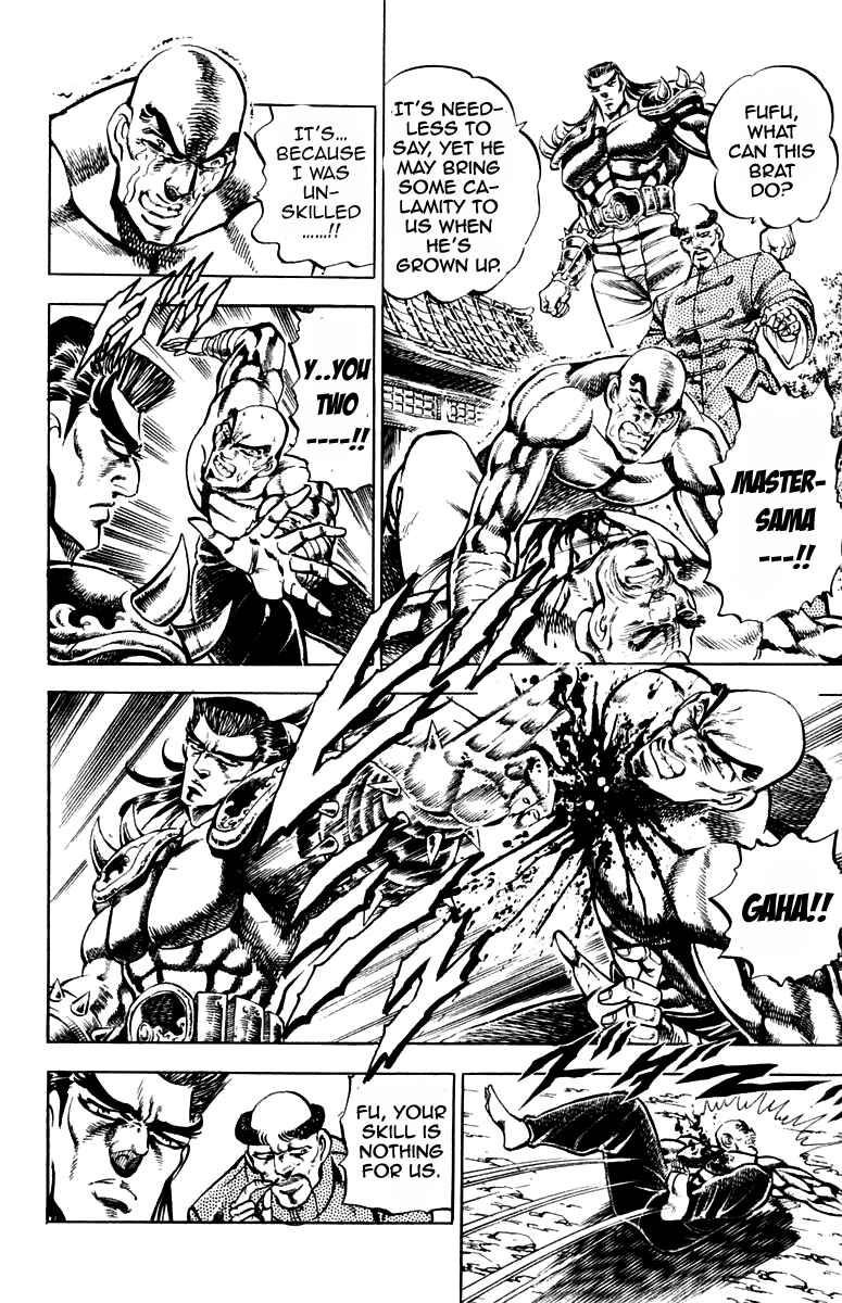Page 16 Chapter 181 Sakigake!! Otokojuku
