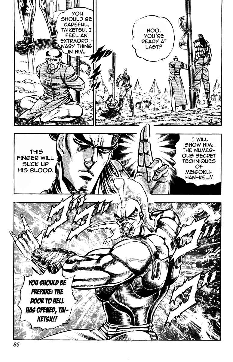 Page 19 Chapter 181 Sakigake!! Otokojuku