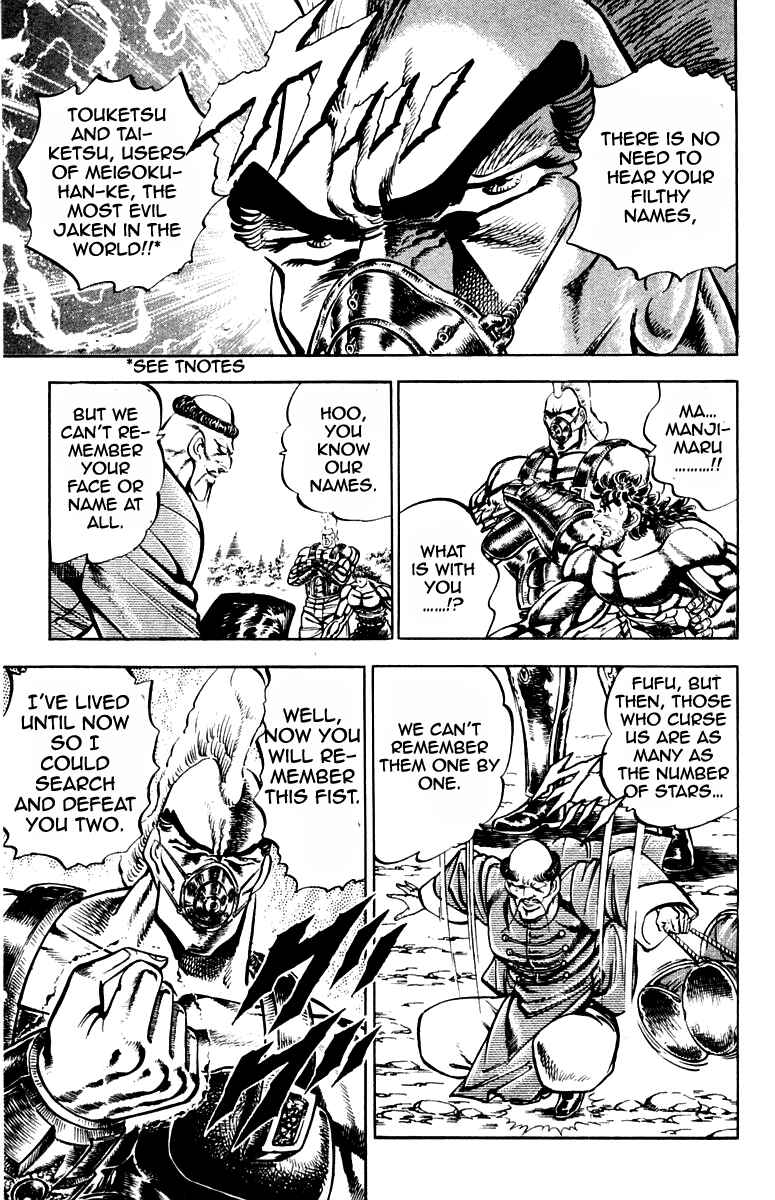 Page 5 Chapter 181 Sakigake!! Otokojuku