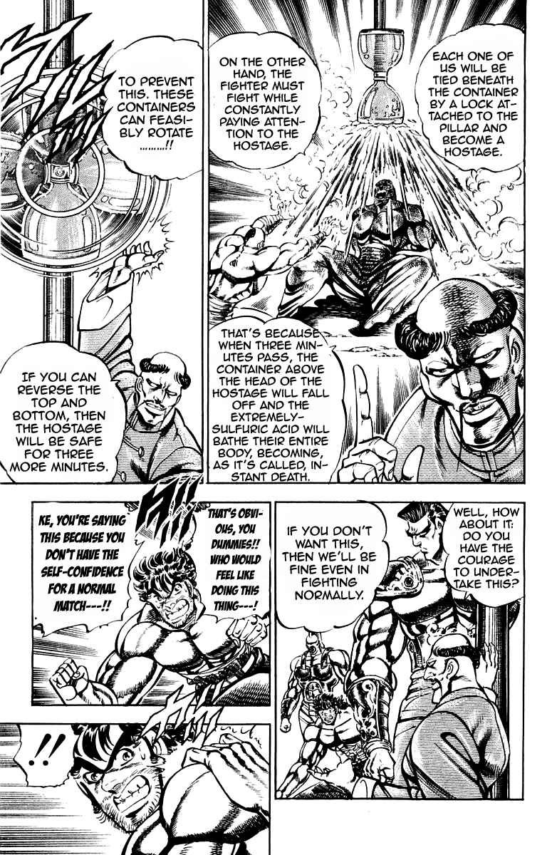 Page 9 Chapter 181 Sakigake!! Otokojuku