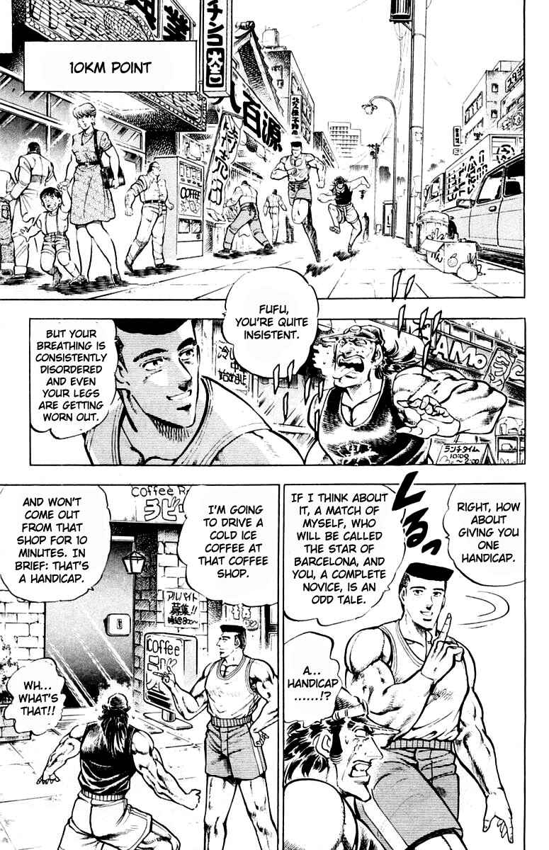 Page 11 Chapter 310 Sakigake!! Otokojuku