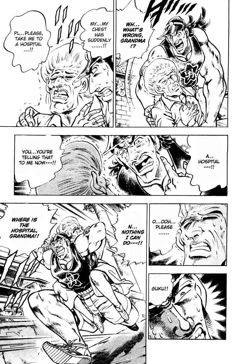 Page 13 Chapter 310 Sakigake!! Otokojuku