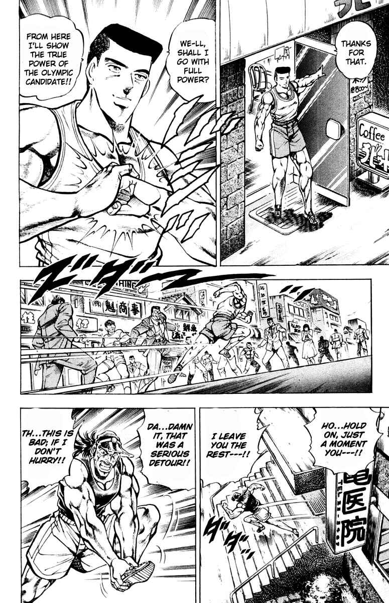 Page 14 Chapter 310 Sakigake!! Otokojuku