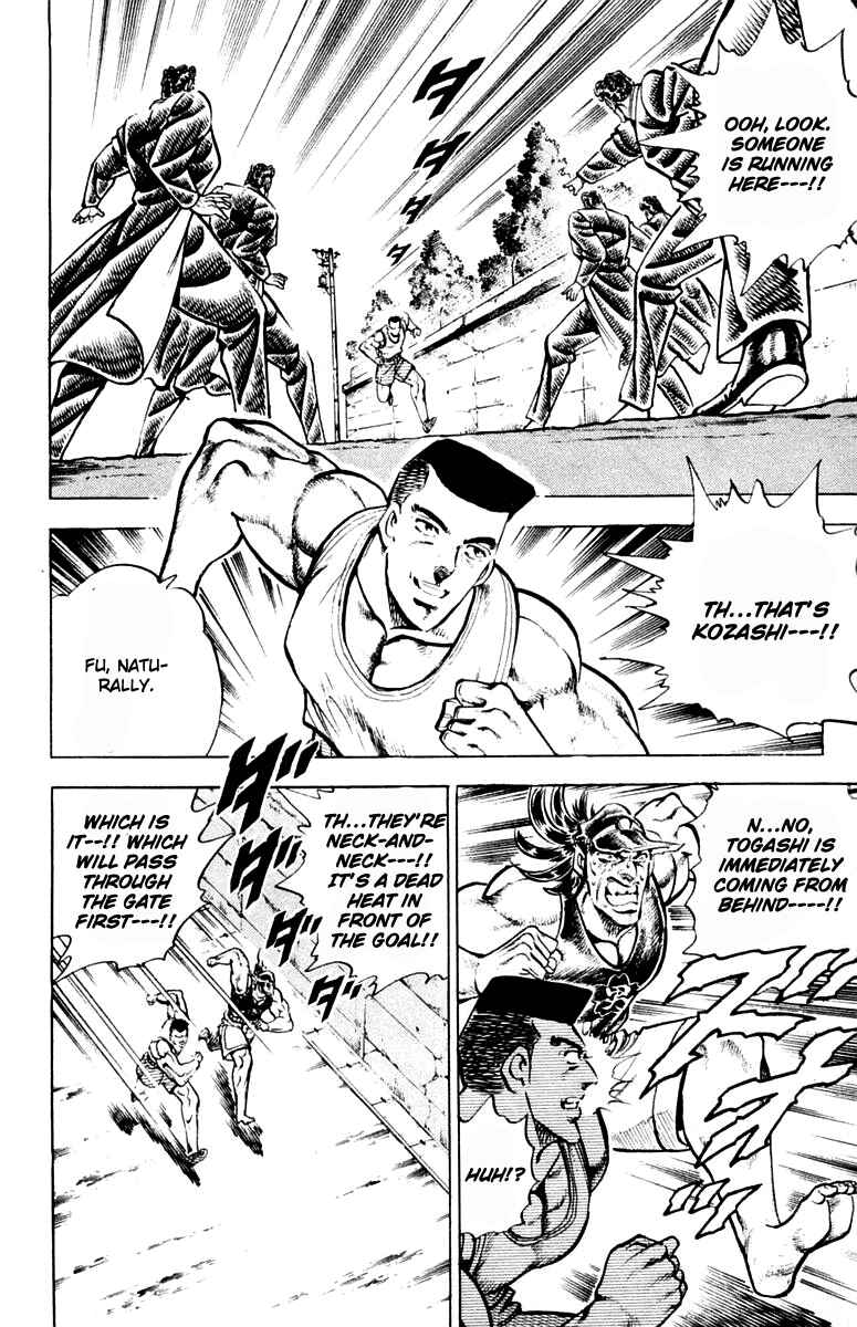 Page 16 Chapter 310 Sakigake!! Otokojuku