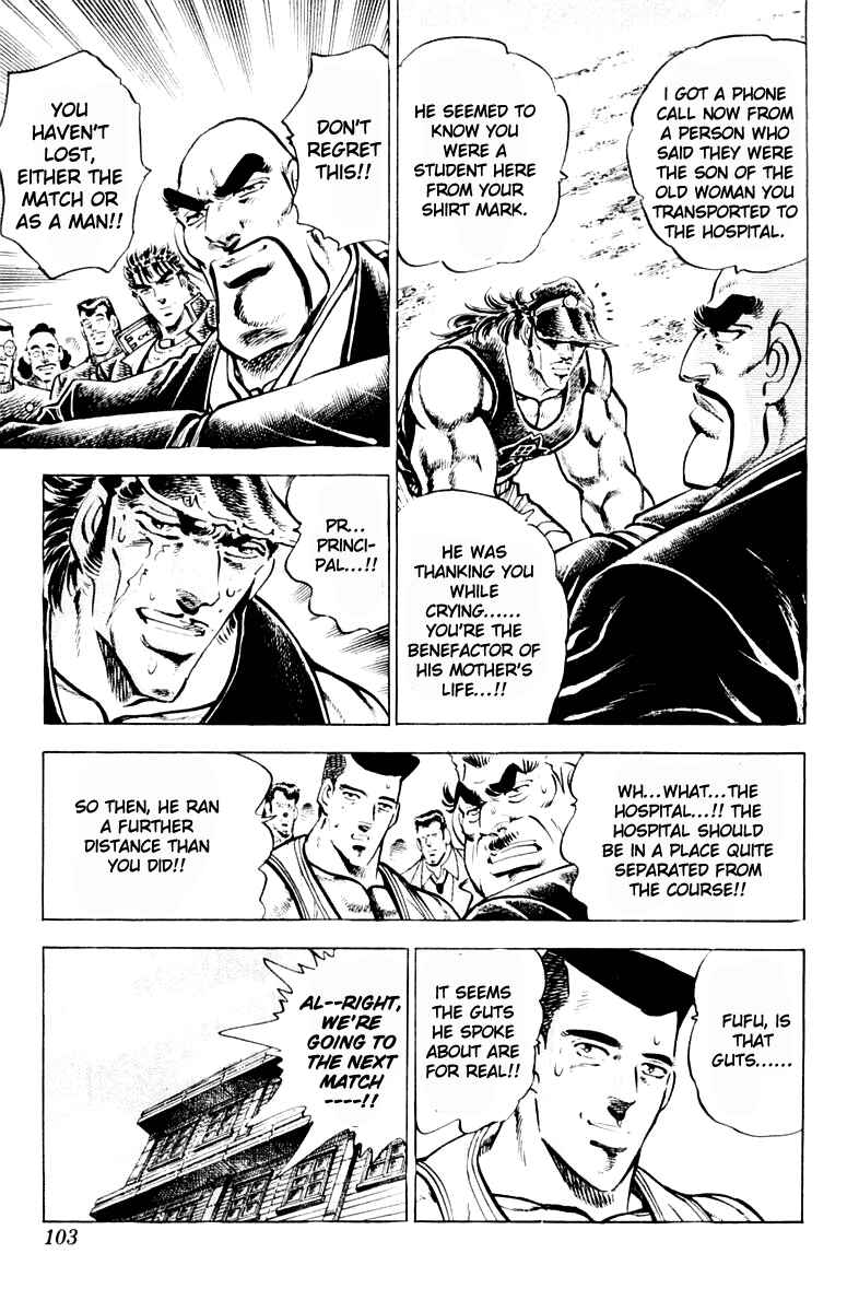 Page 19 Chapter 310 Sakigake!! Otokojuku