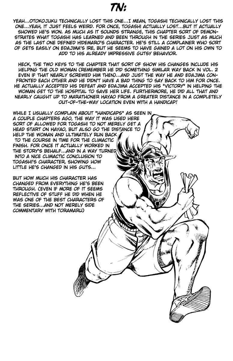Page 20 Chapter 310 Sakigake!! Otokojuku