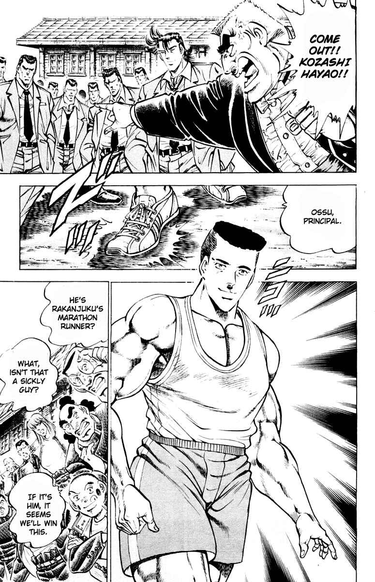 Page 3 Chapter 310 Sakigake!! Otokojuku