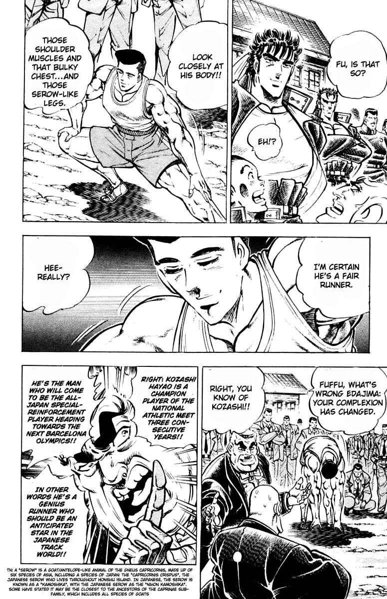 Page 4 Chapter 310 Sakigake!! Otokojuku