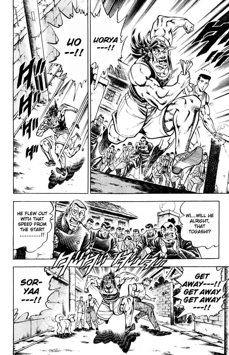 Page 8 Chapter 310 Sakigake!! Otokojuku