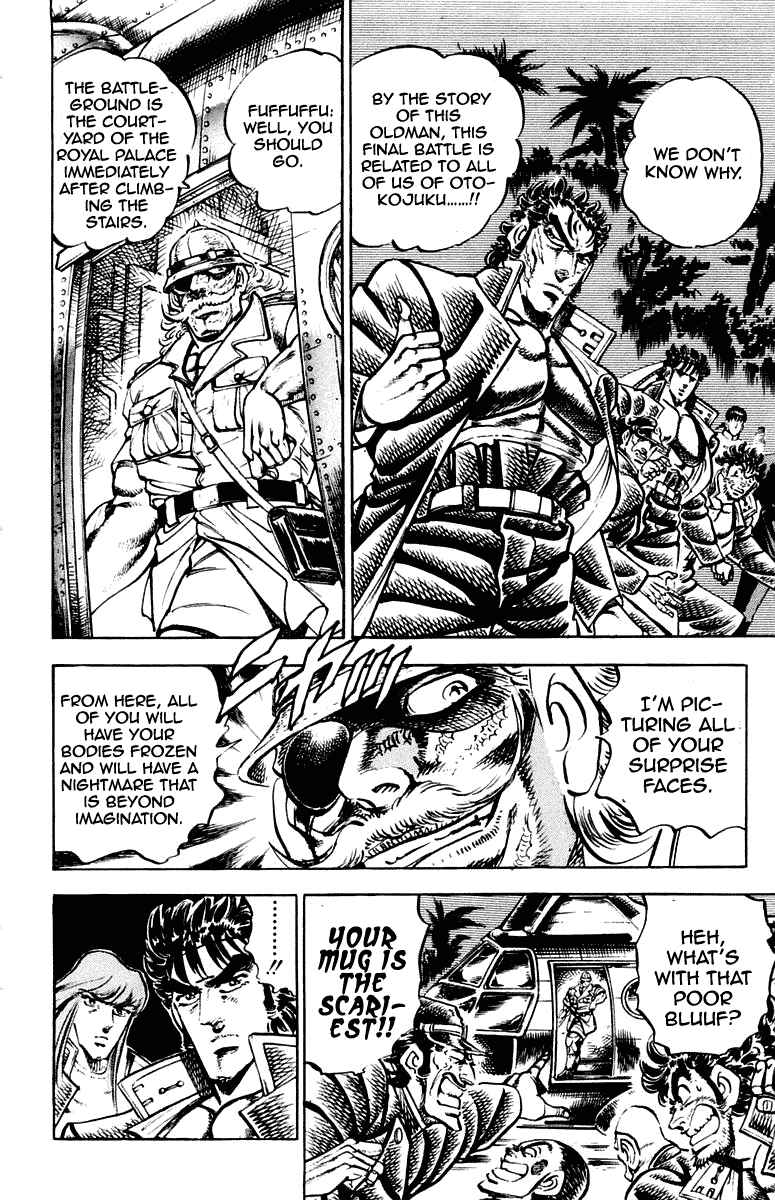 Page 12 Chapter 270 Sakigake!! Otokojuku