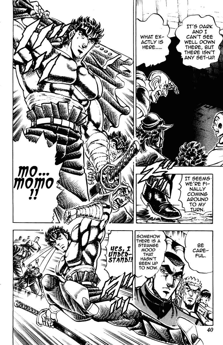 Page 14 Chapter 270 Sakigake!! Otokojuku