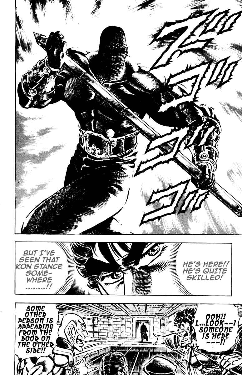 Page 16 Chapter 270 Sakigake!! Otokojuku