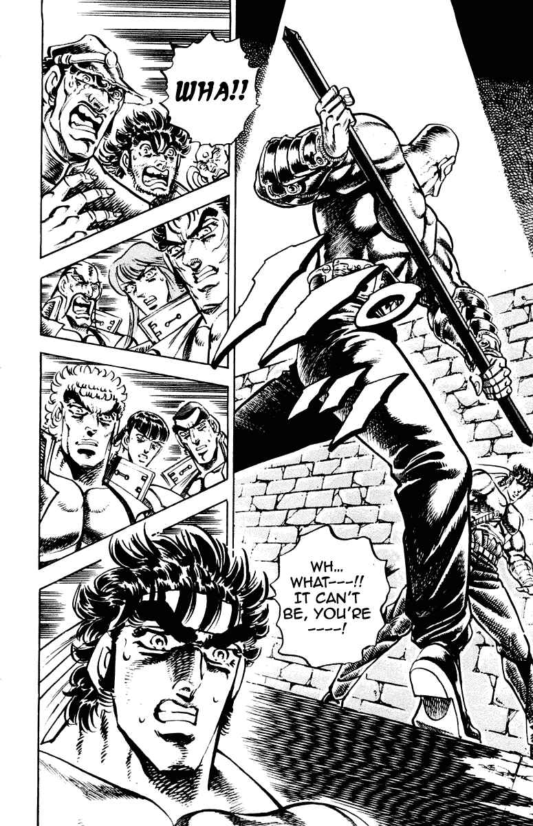 Page 18 Chapter 270 Sakigake!! Otokojuku