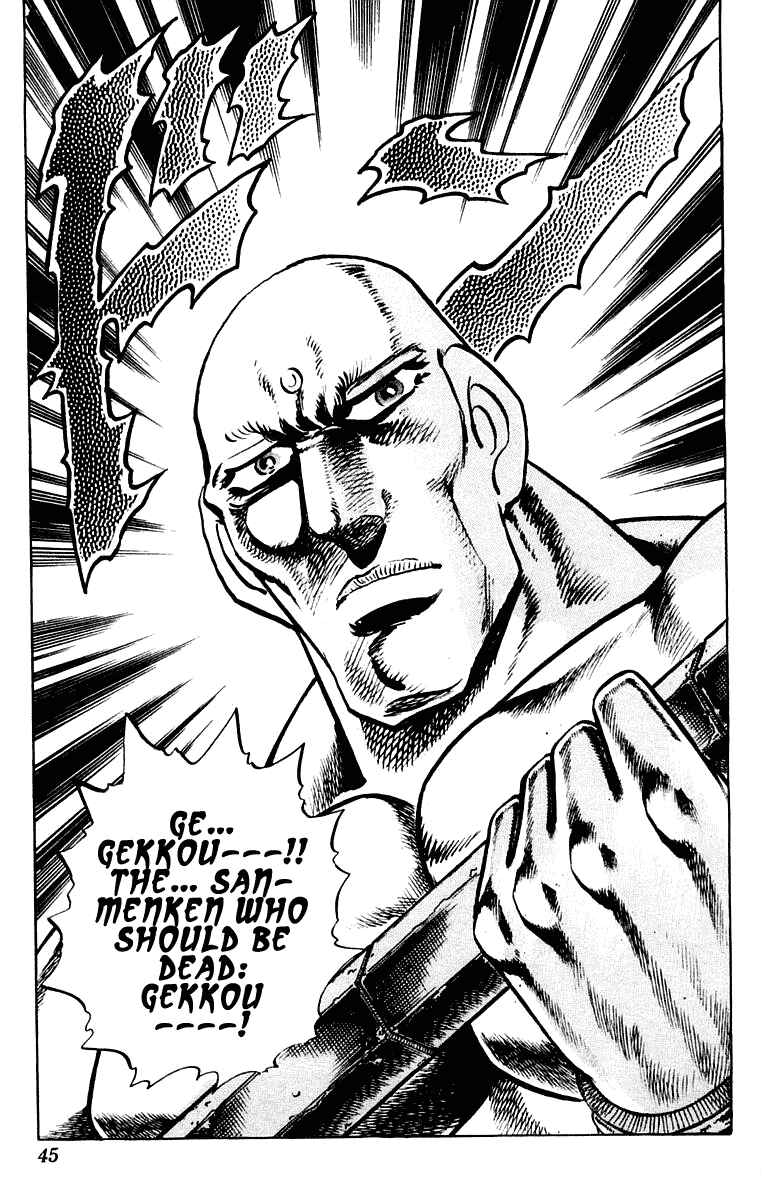 Page 19 Chapter 270 Sakigake!! Otokojuku