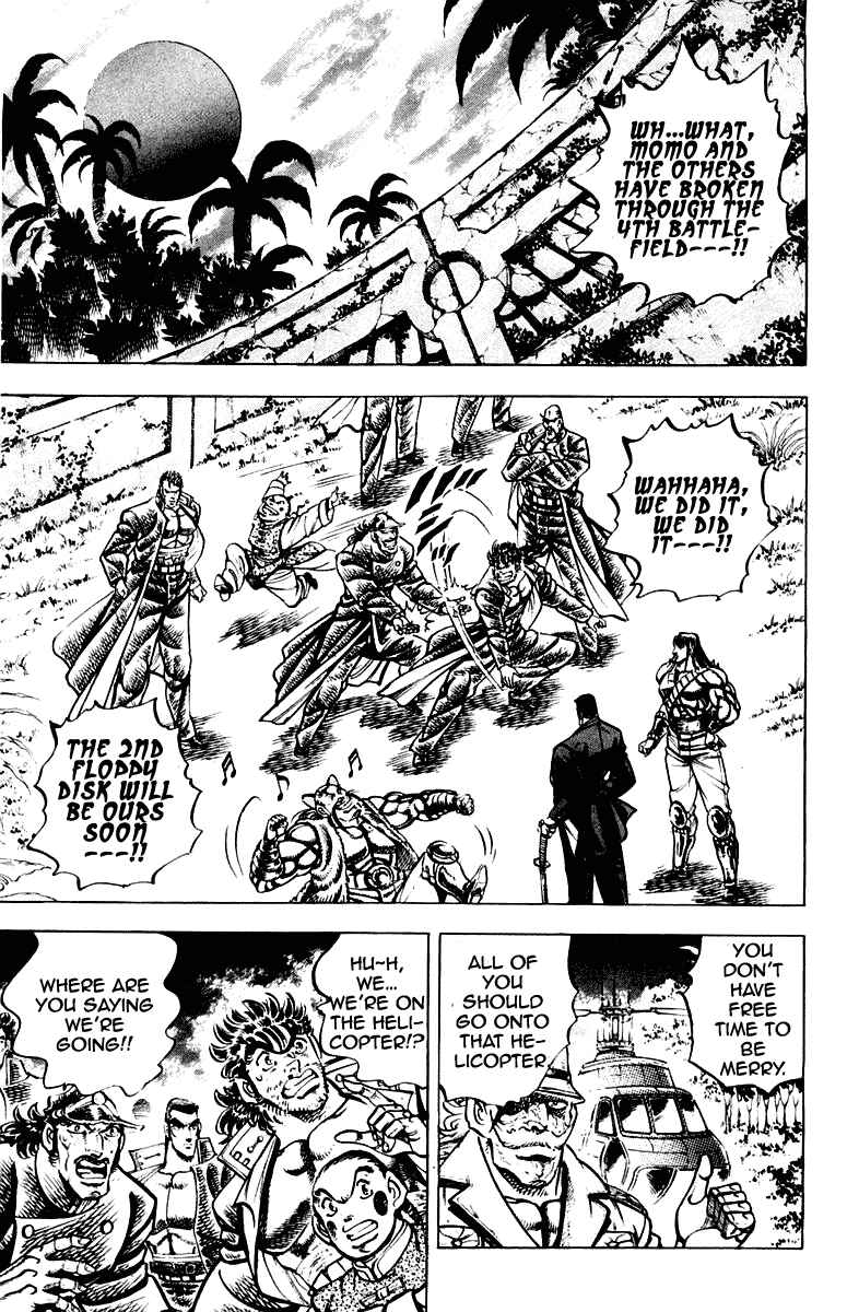 Page 7 Chapter 270 Sakigake!! Otokojuku