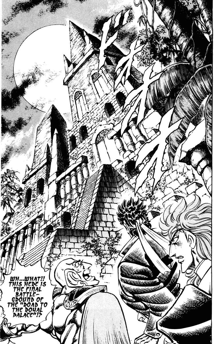 Page 9 Chapter 270 Sakigake!! Otokojuku