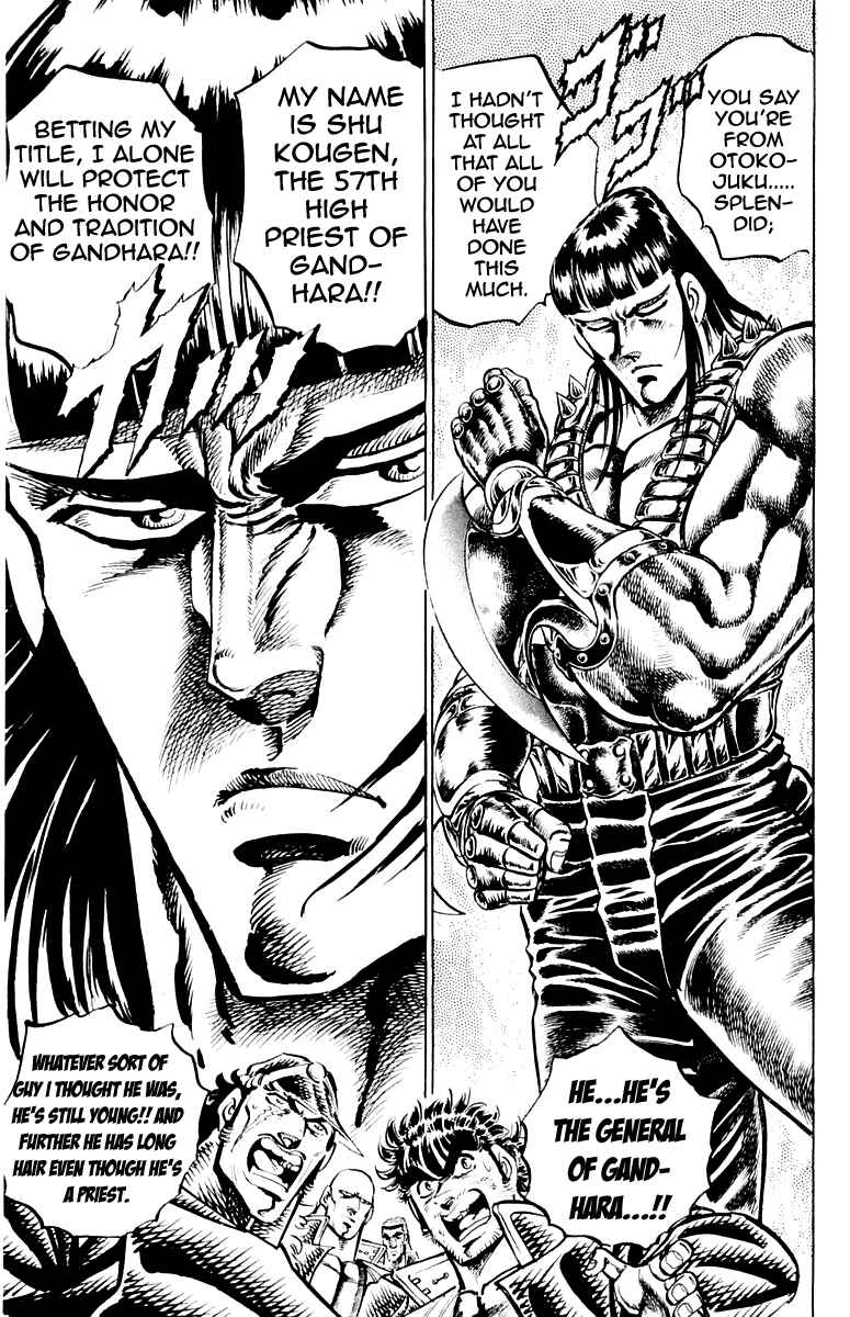 Page 11 Chapter 134 Sakigake!! Otokojuku