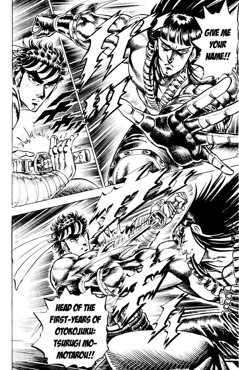 Page 12 Chapter 134 Sakigake!! Otokojuku
