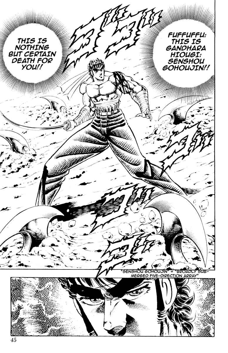 Page 19 Chapter 134 Sakigake!! Otokojuku