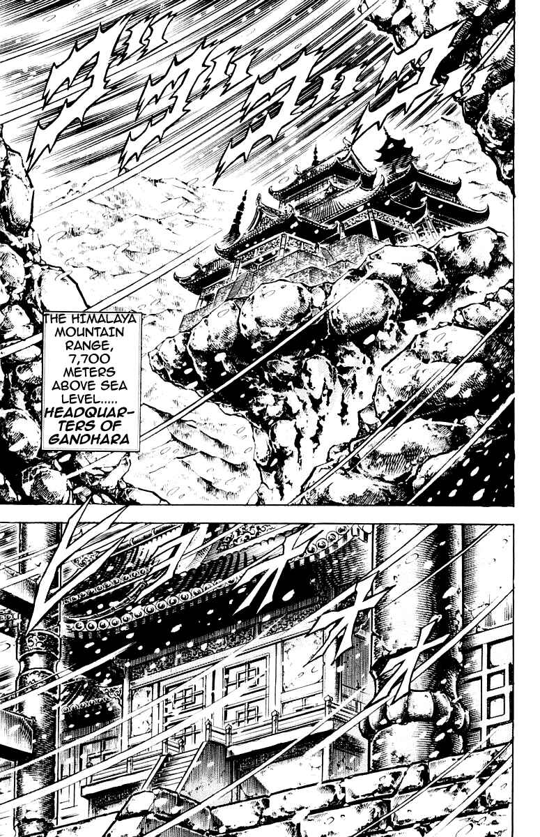 Page 3 Chapter 134 Sakigake!! Otokojuku