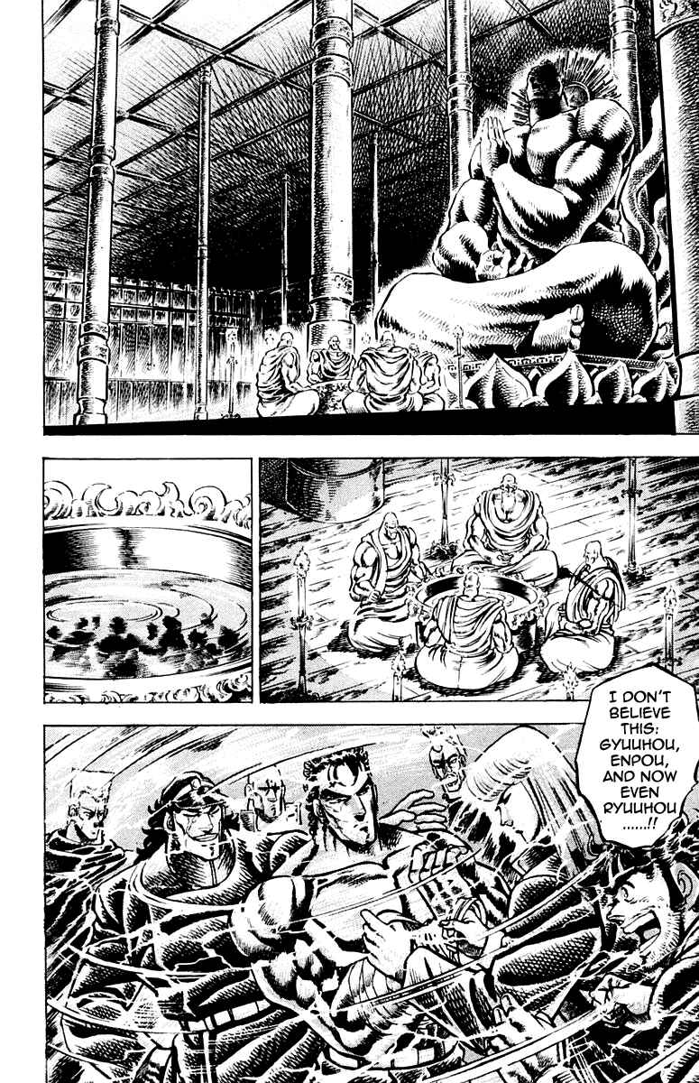 Page 4 Chapter 134 Sakigake!! Otokojuku