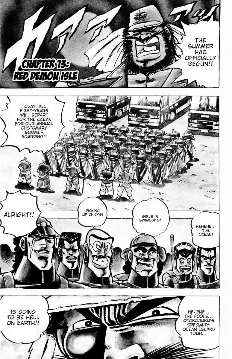 Page 1 Chapter 13 Sakigake!! Otokojuku